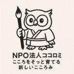 現在の画像に代替テキストがありません。ファイル名: rogo.png